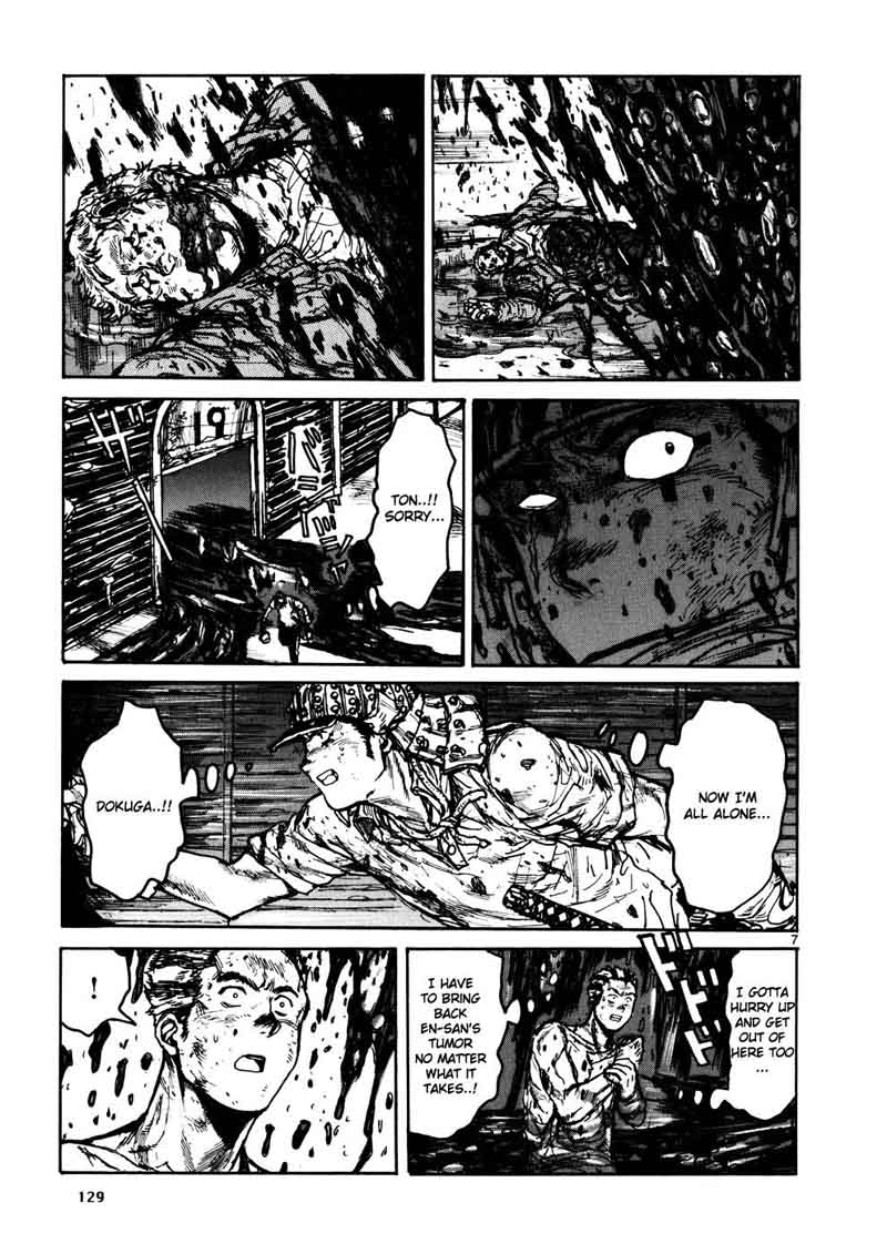 Dorohedoro 107 7