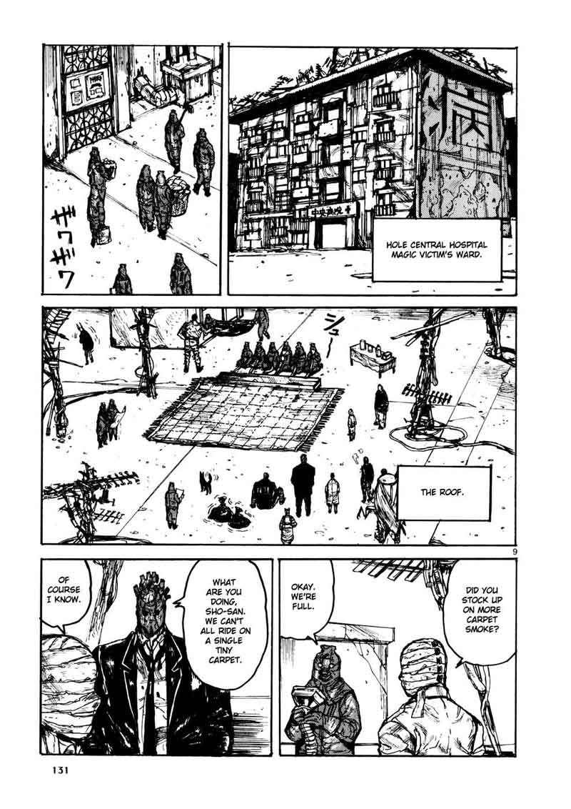 Dorohedoro 107 9