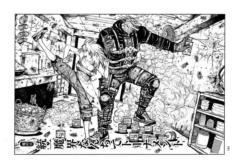 Dorohedoro 11 1