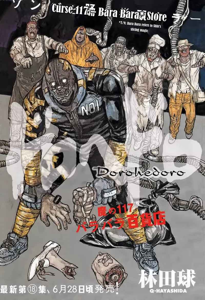 Dorohedoro 117 3