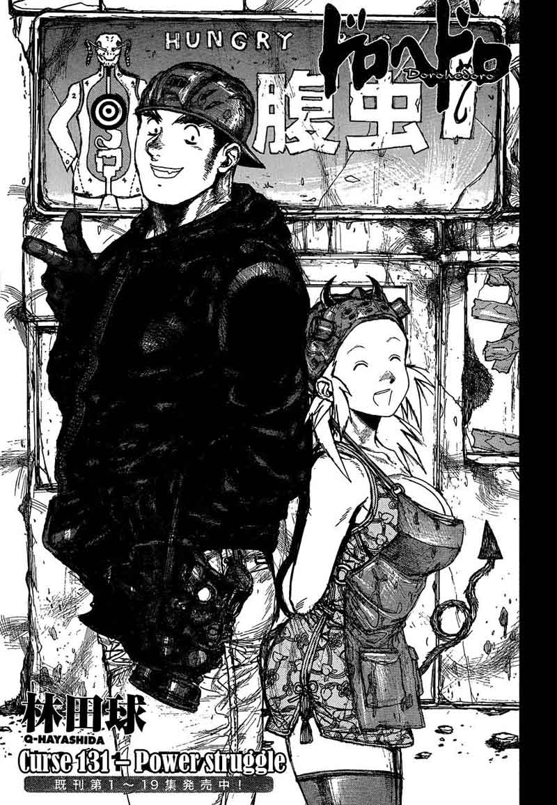 Dorohedoro 131 2