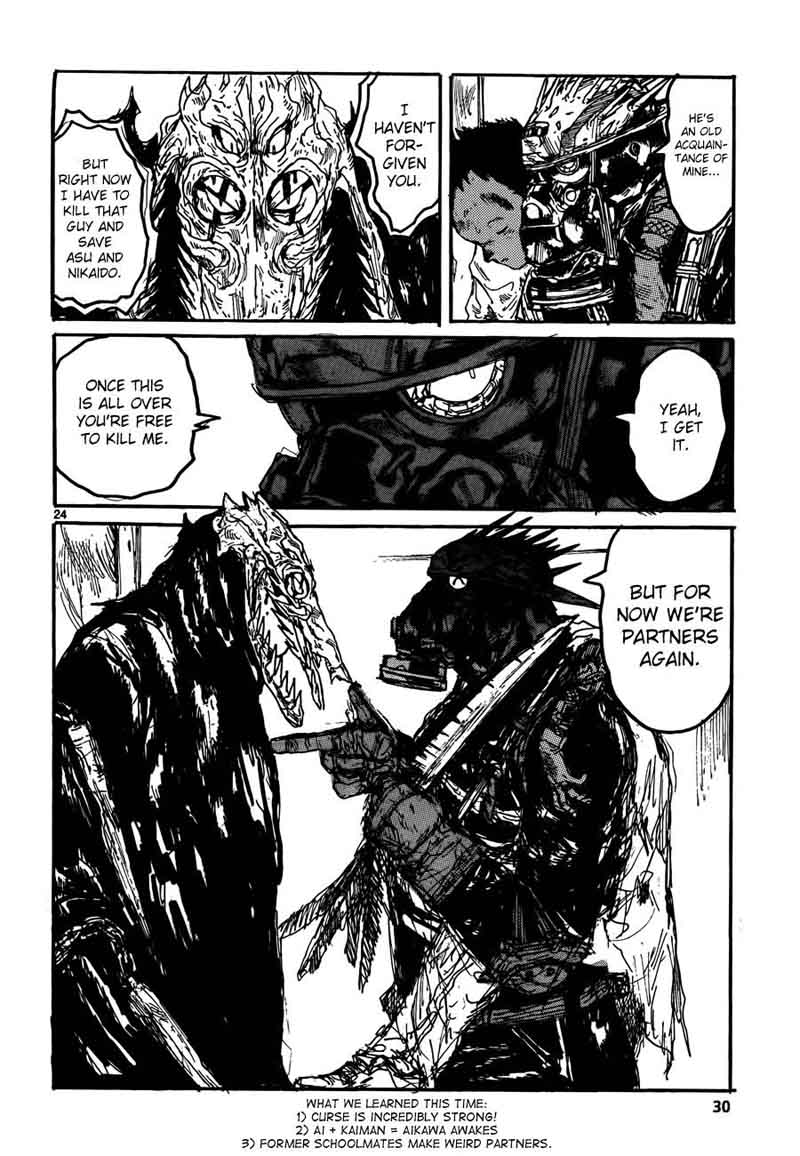 Dorohedoro 131 24