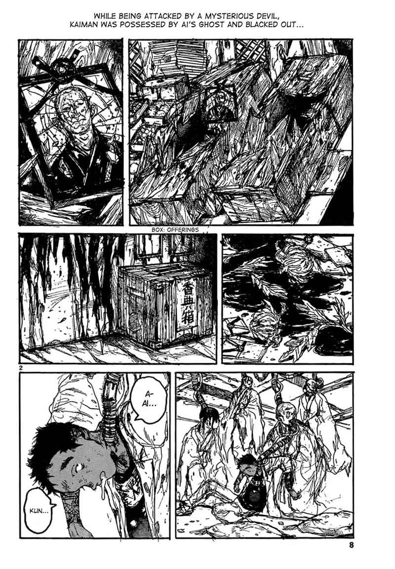 Dorohedoro 131 3