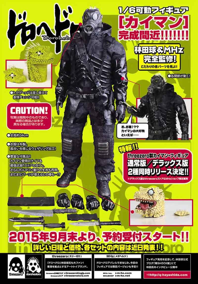 Dorohedoro 137 5