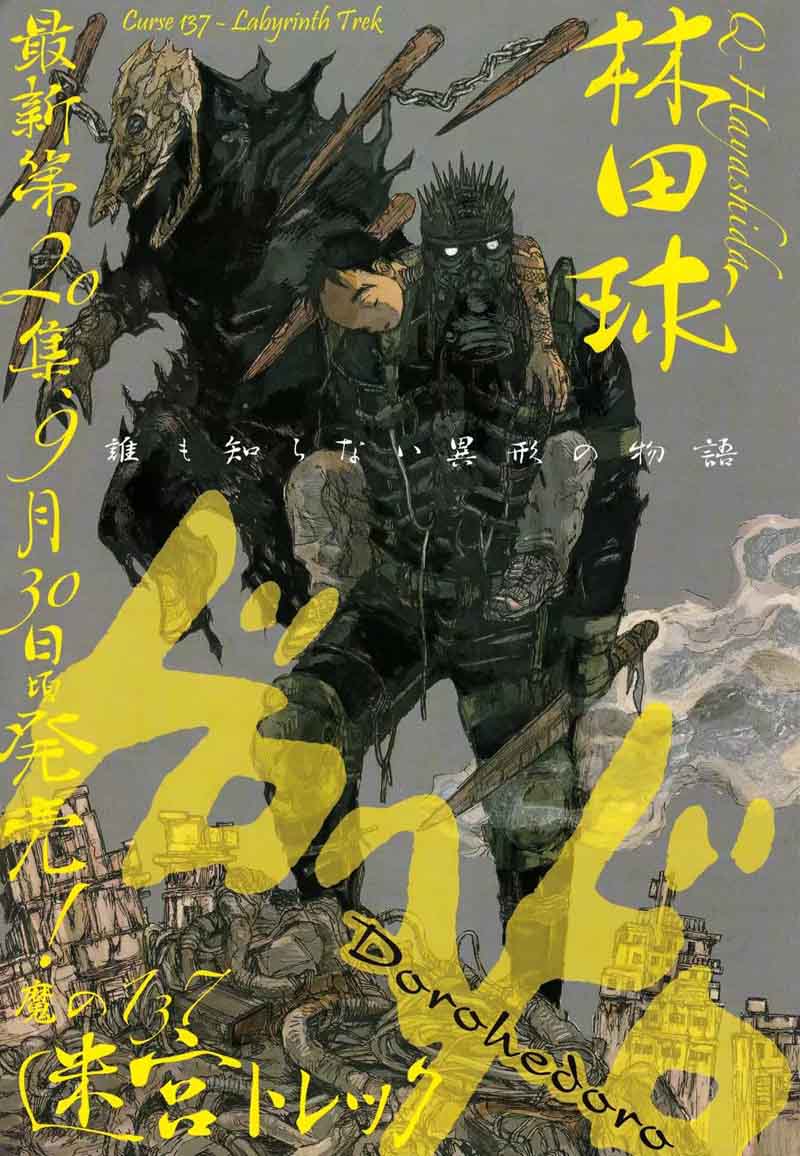 Dorohedoro 137 6