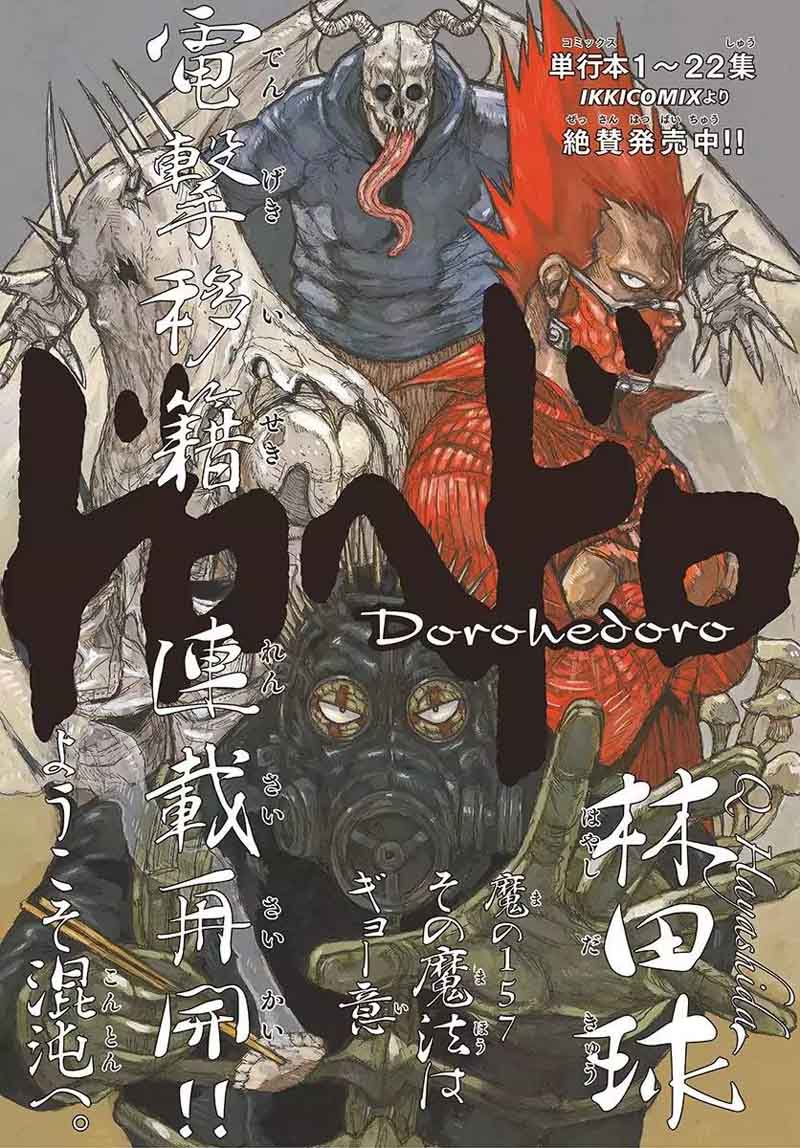 Dorohedoro 157 1