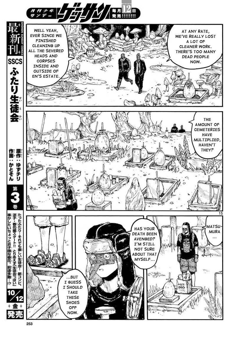 Dorohedoro 167 14