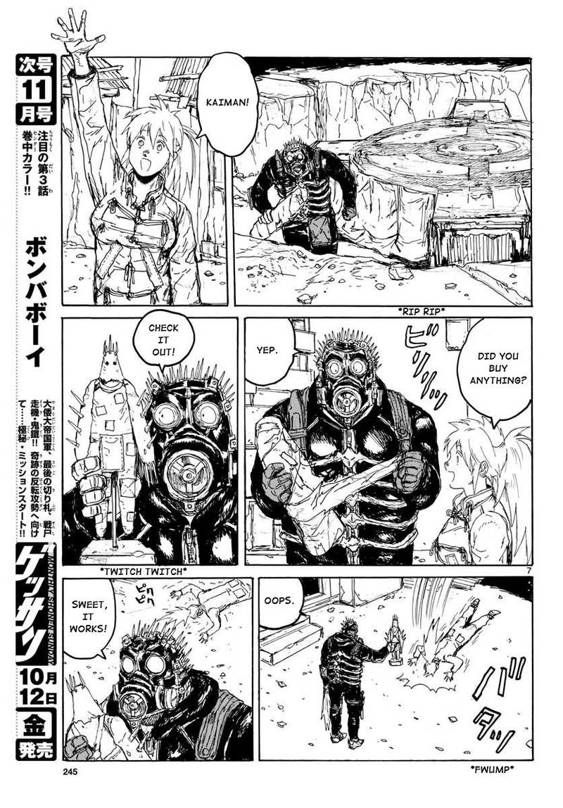 Dorohedoro 167 6