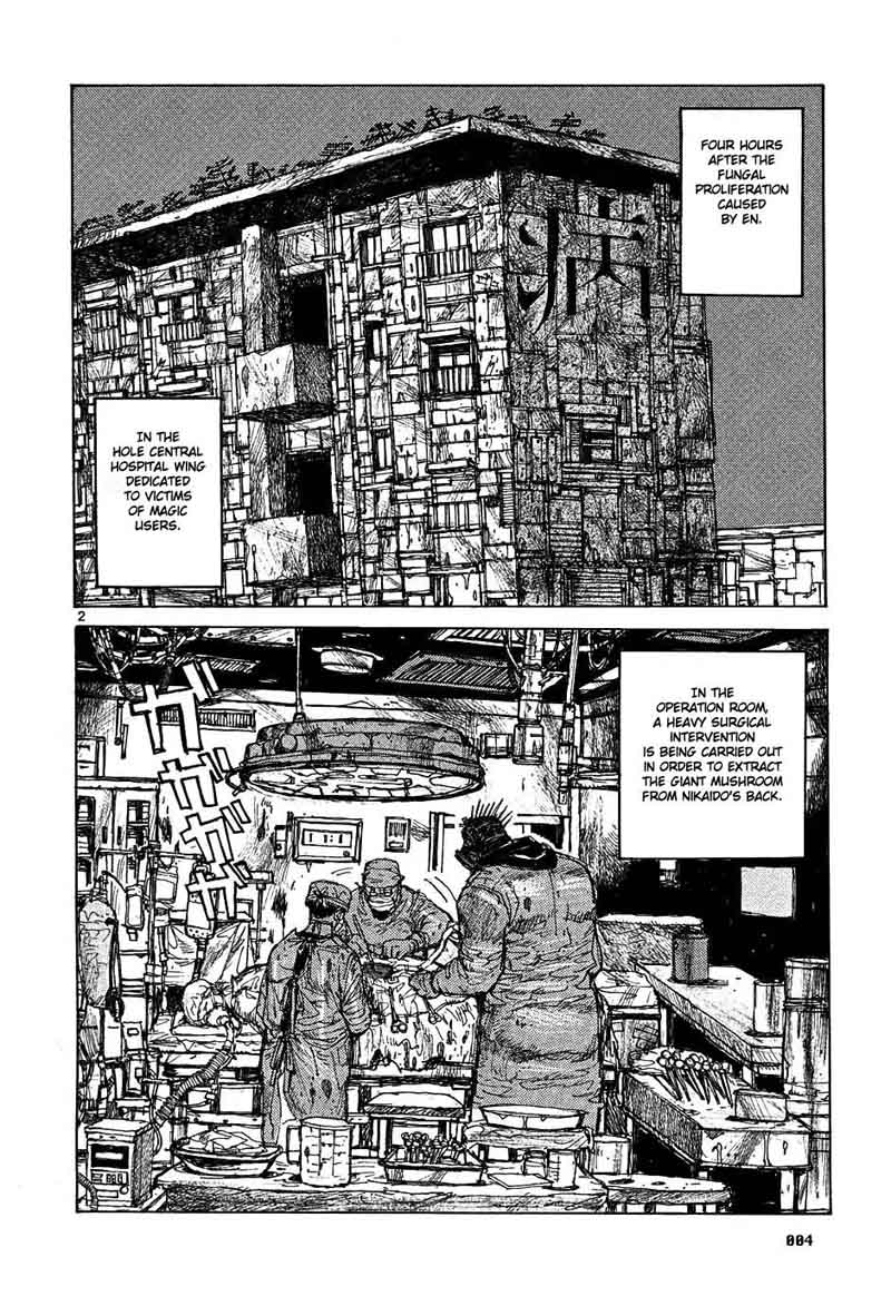 Dorohedoro 18 5