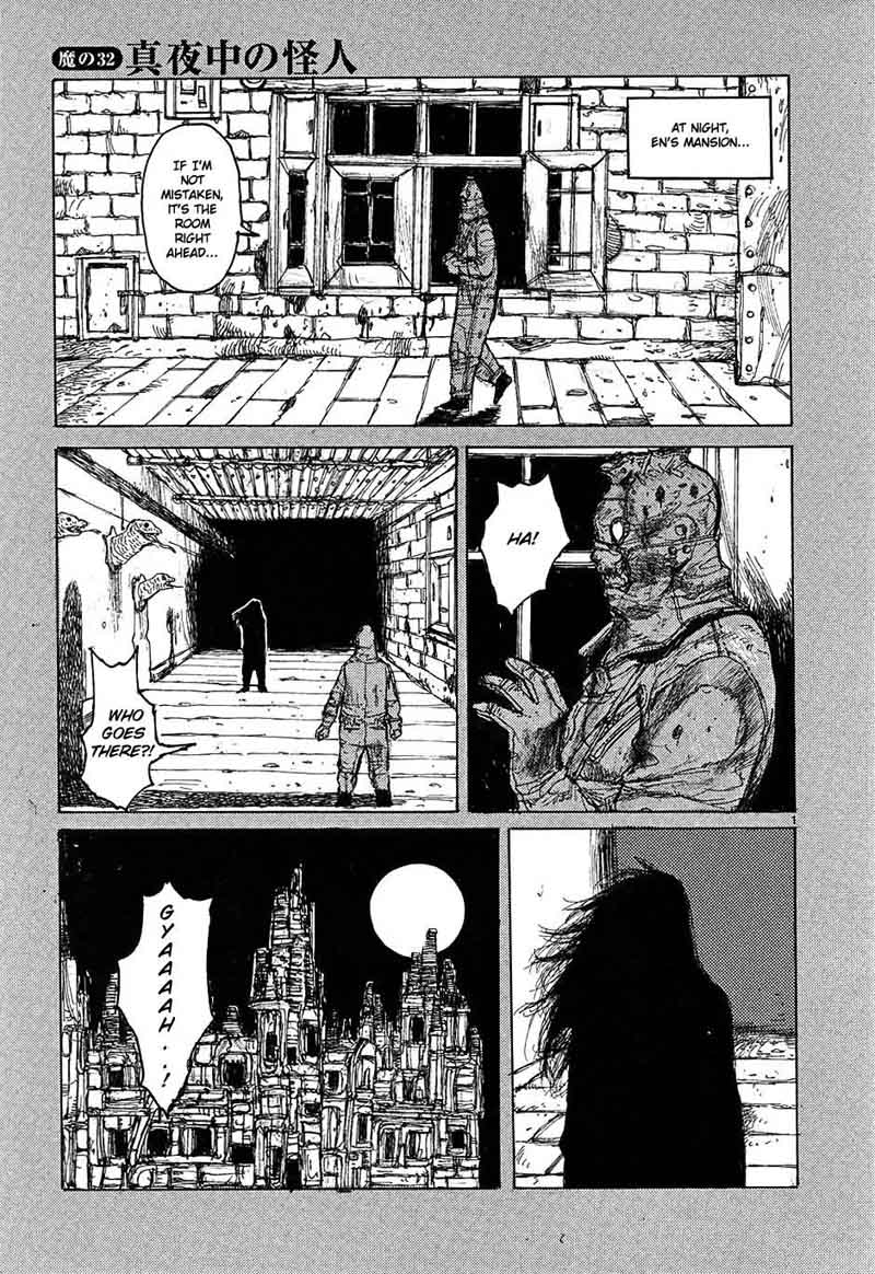 Dorohedoro 32 1