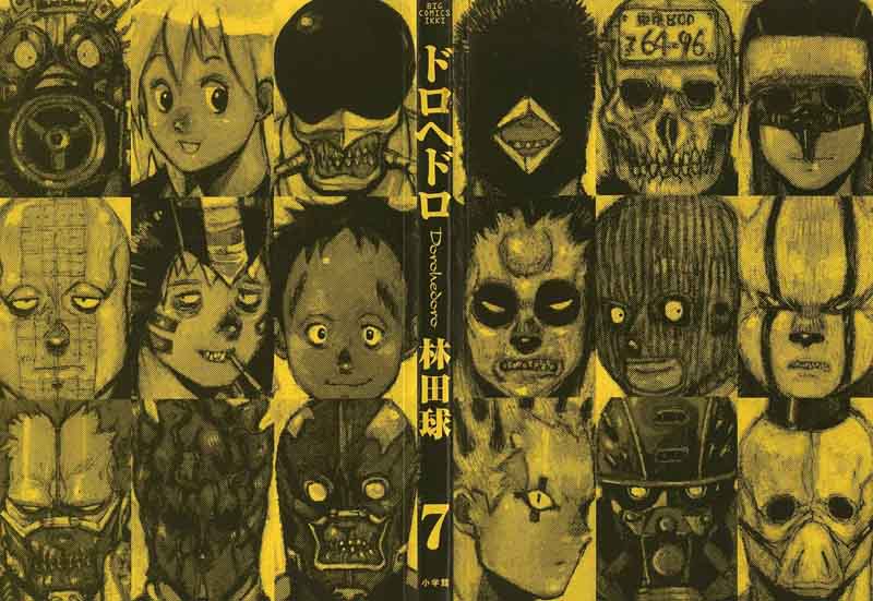 Dorohedoro 37 2