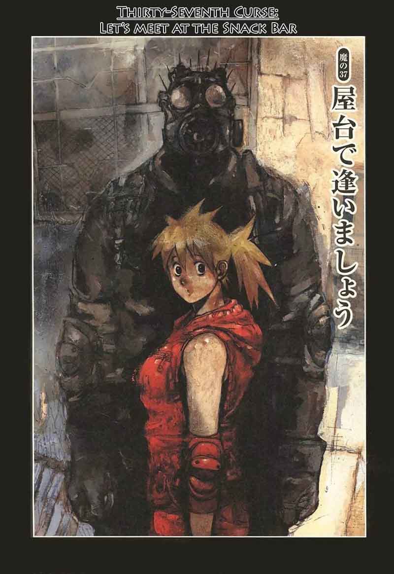 Dorohedoro 37 6