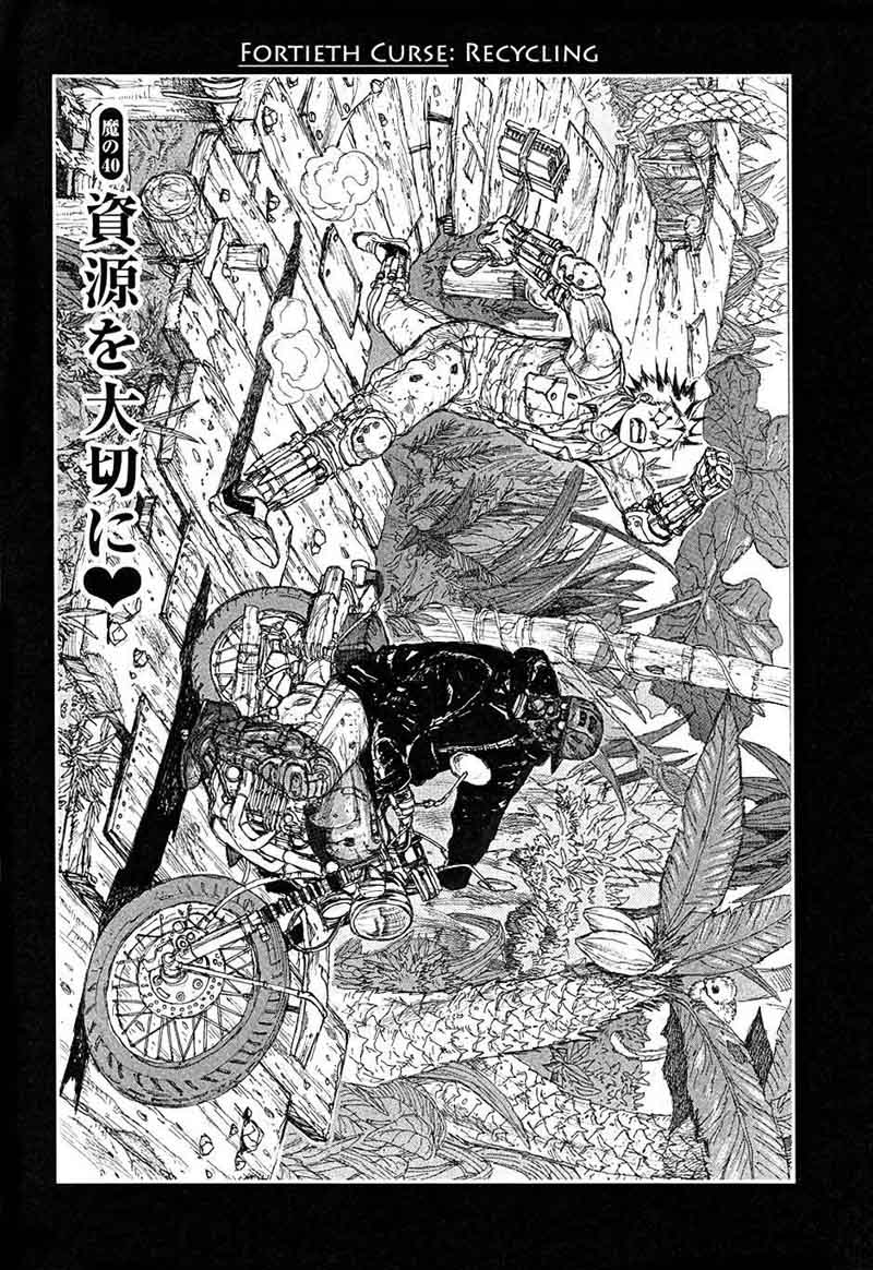 Dorohedoro 40 2