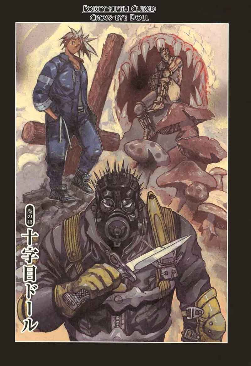 Dorohedoro 45 1