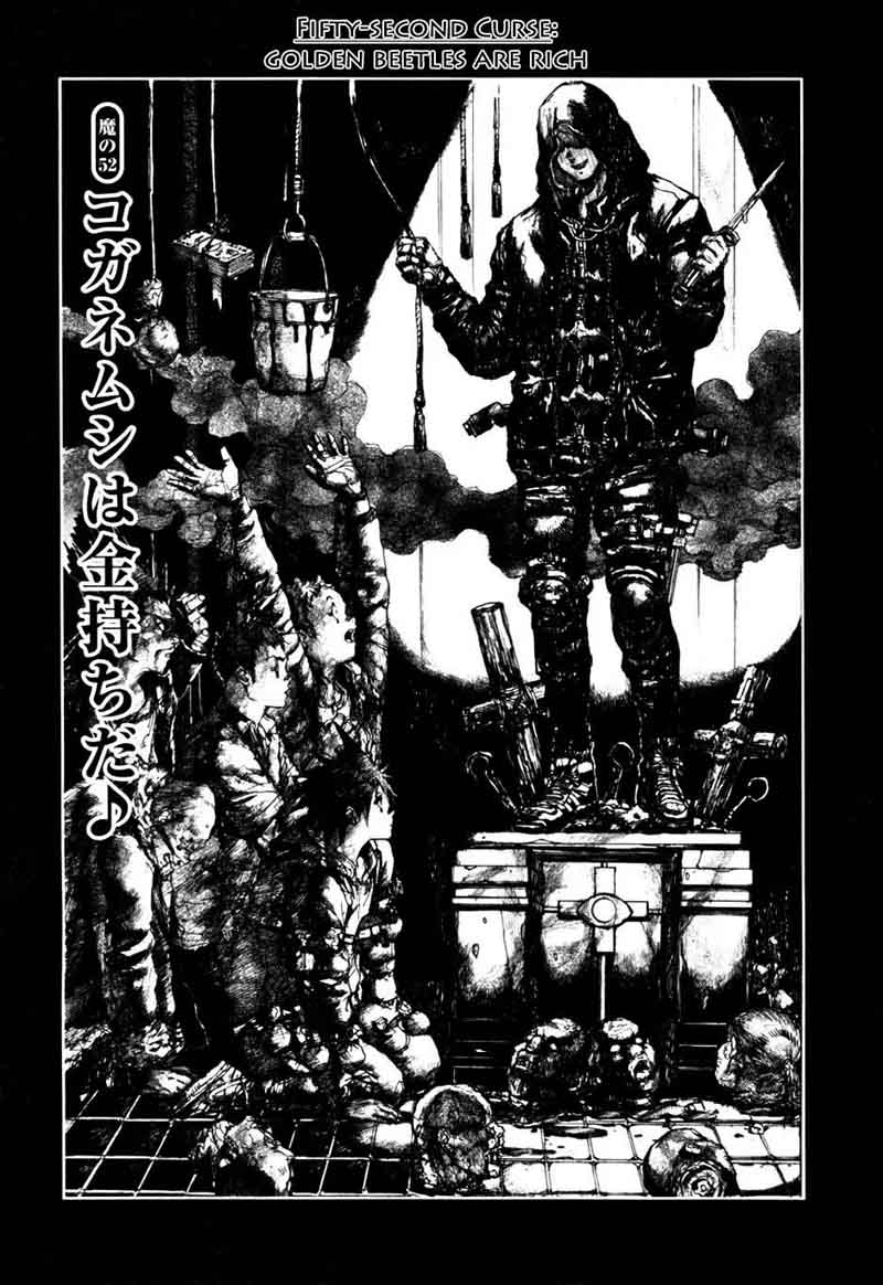 Dorohedoro 52 1