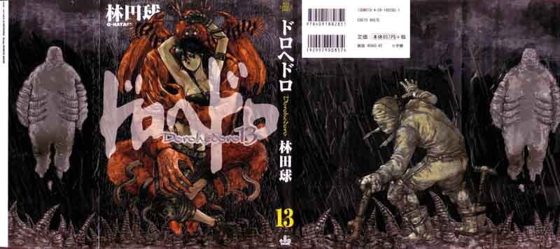 Dorohedoro 74 2