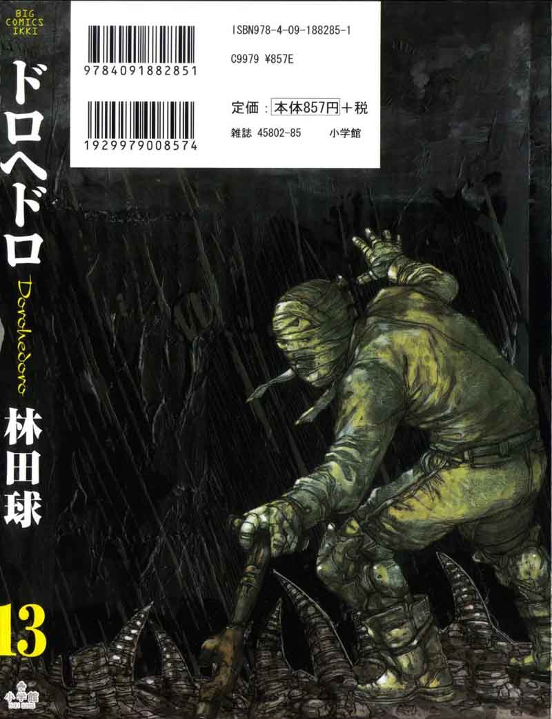 Dorohedoro 74 3