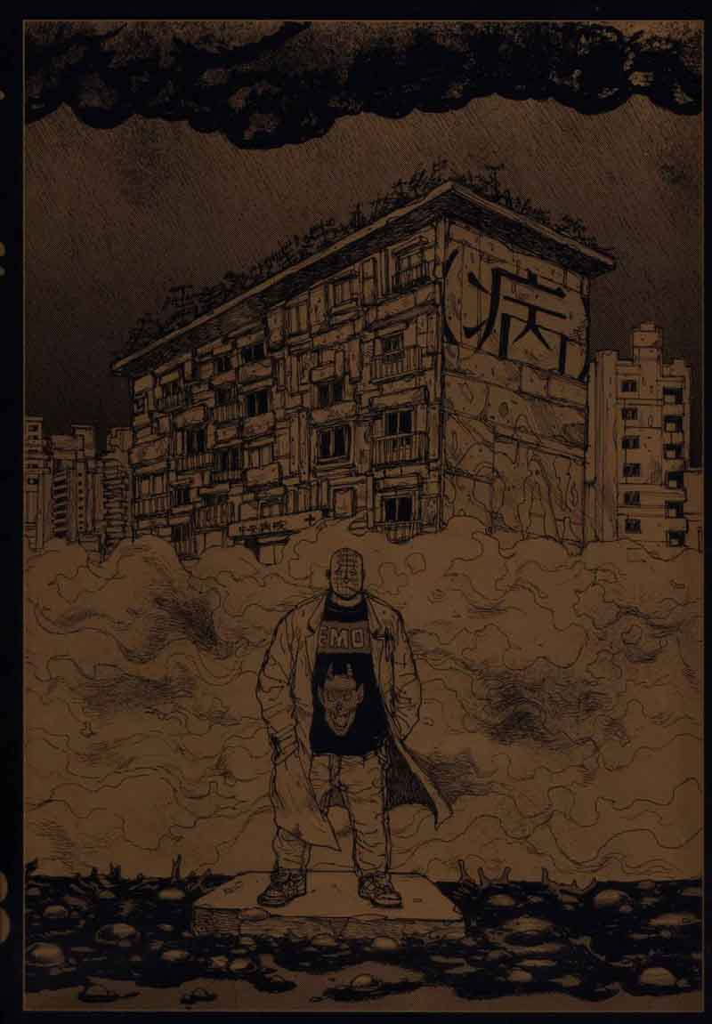 Dorohedoro 74 5