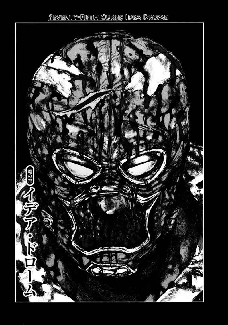 Dorohedoro 75 1