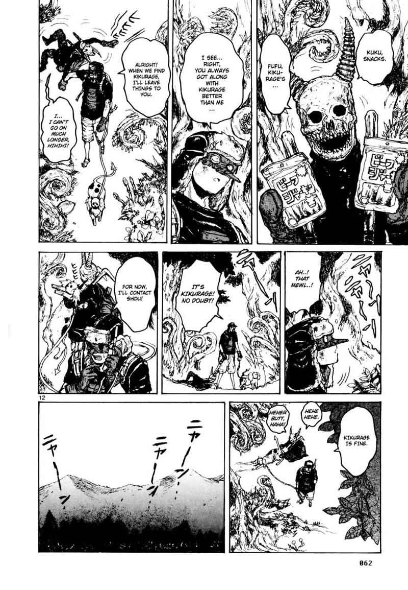 Dorohedoro 76 13