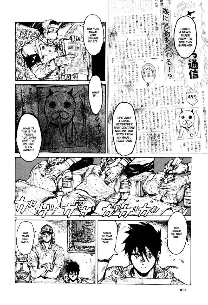 Dorohedoro 76 5