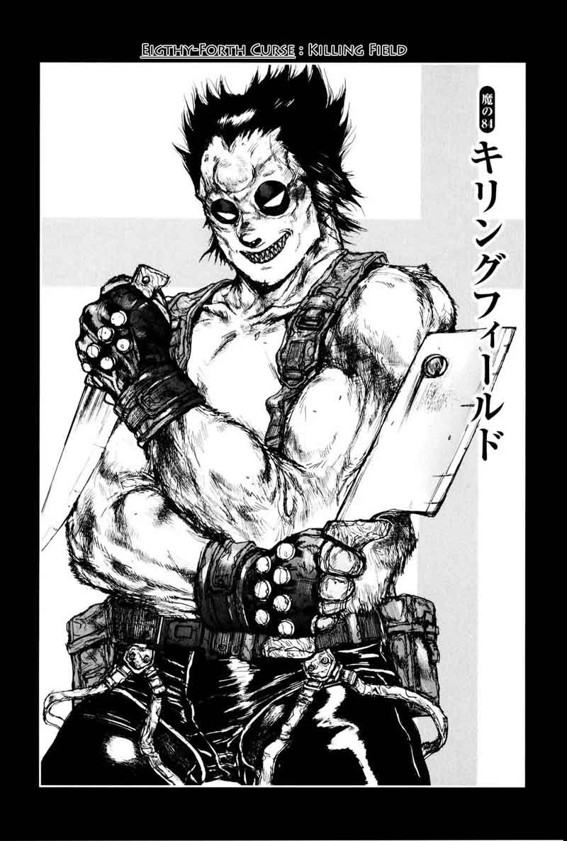 Dorohedoro 84 3