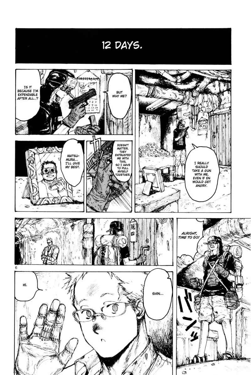 Dorohedoro 84 8