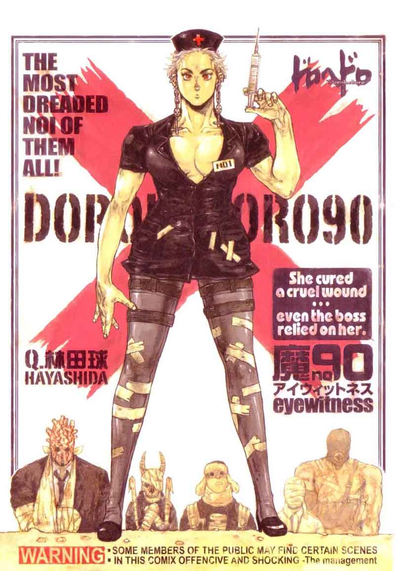 Dorohedoro 90 3