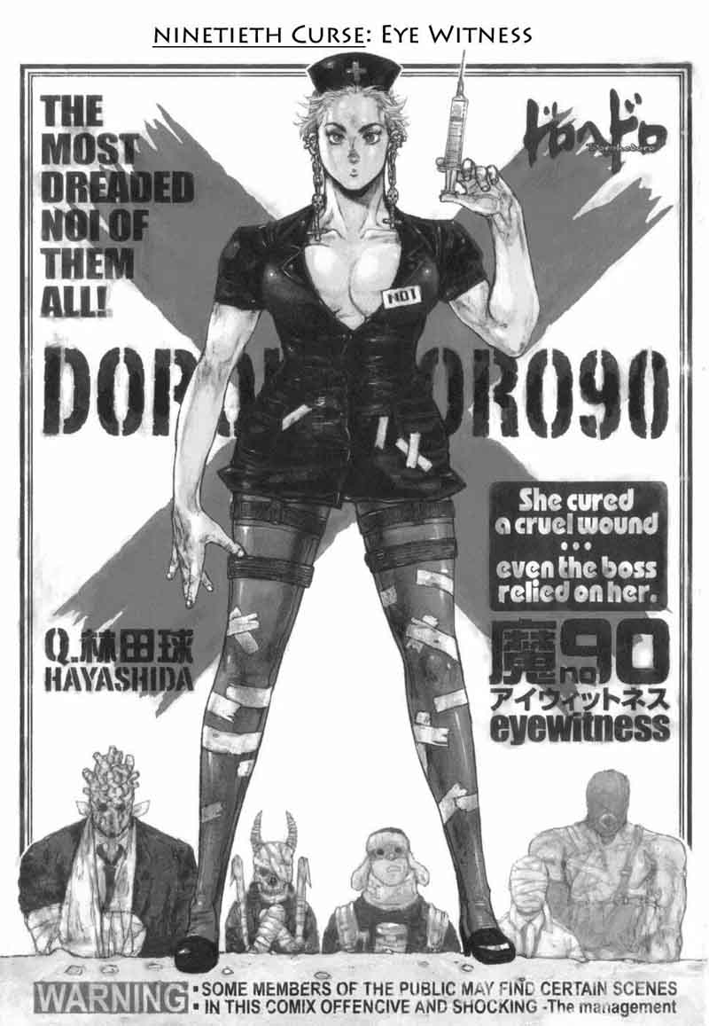 Dorohedoro 90 4