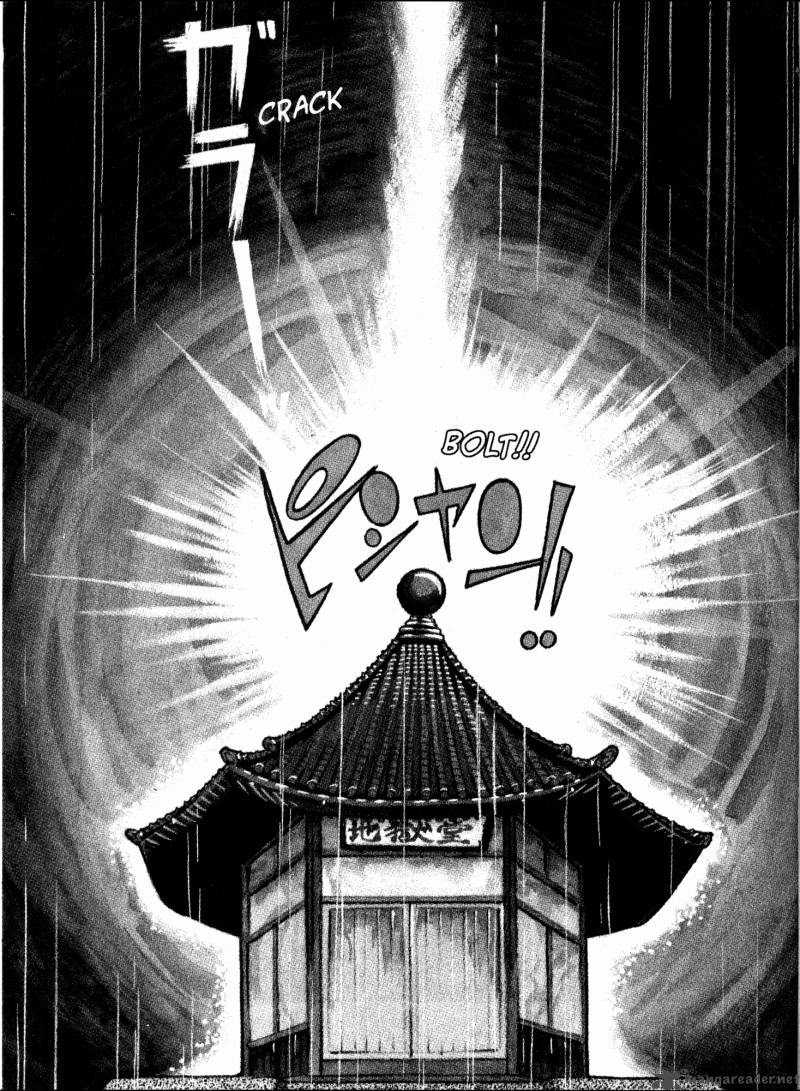 Dororo 1 12