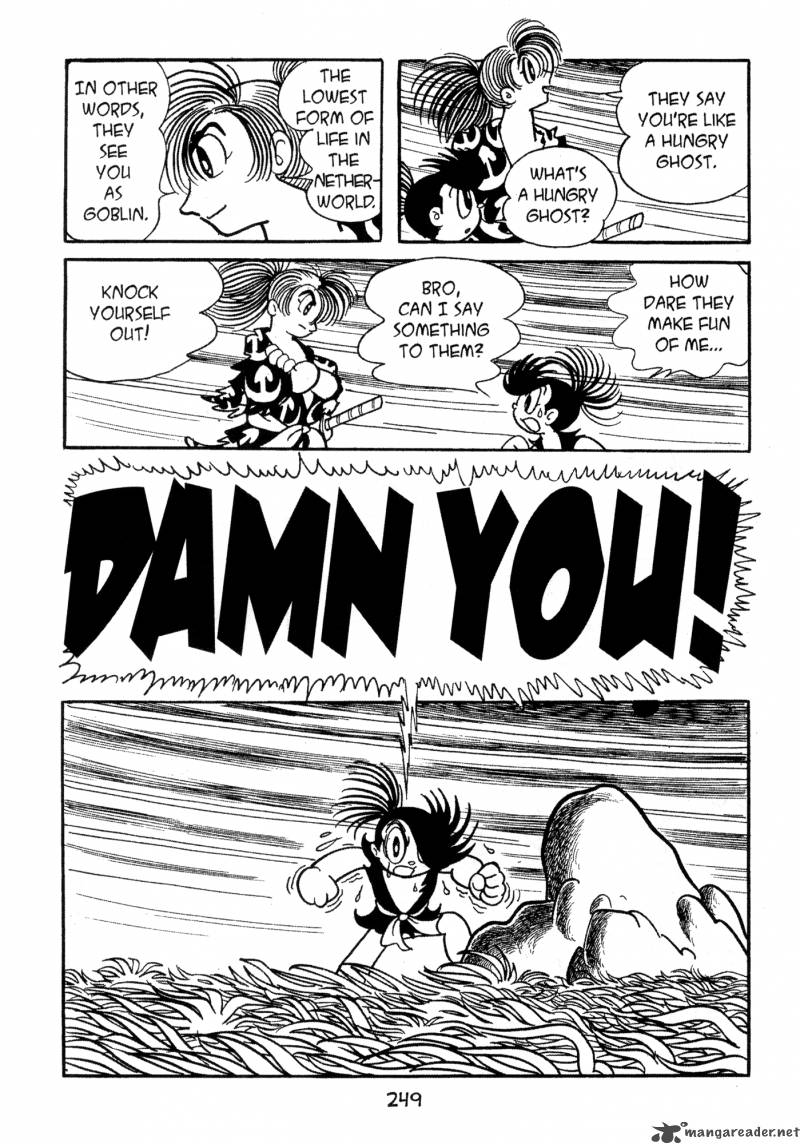 Dororo 1 247
