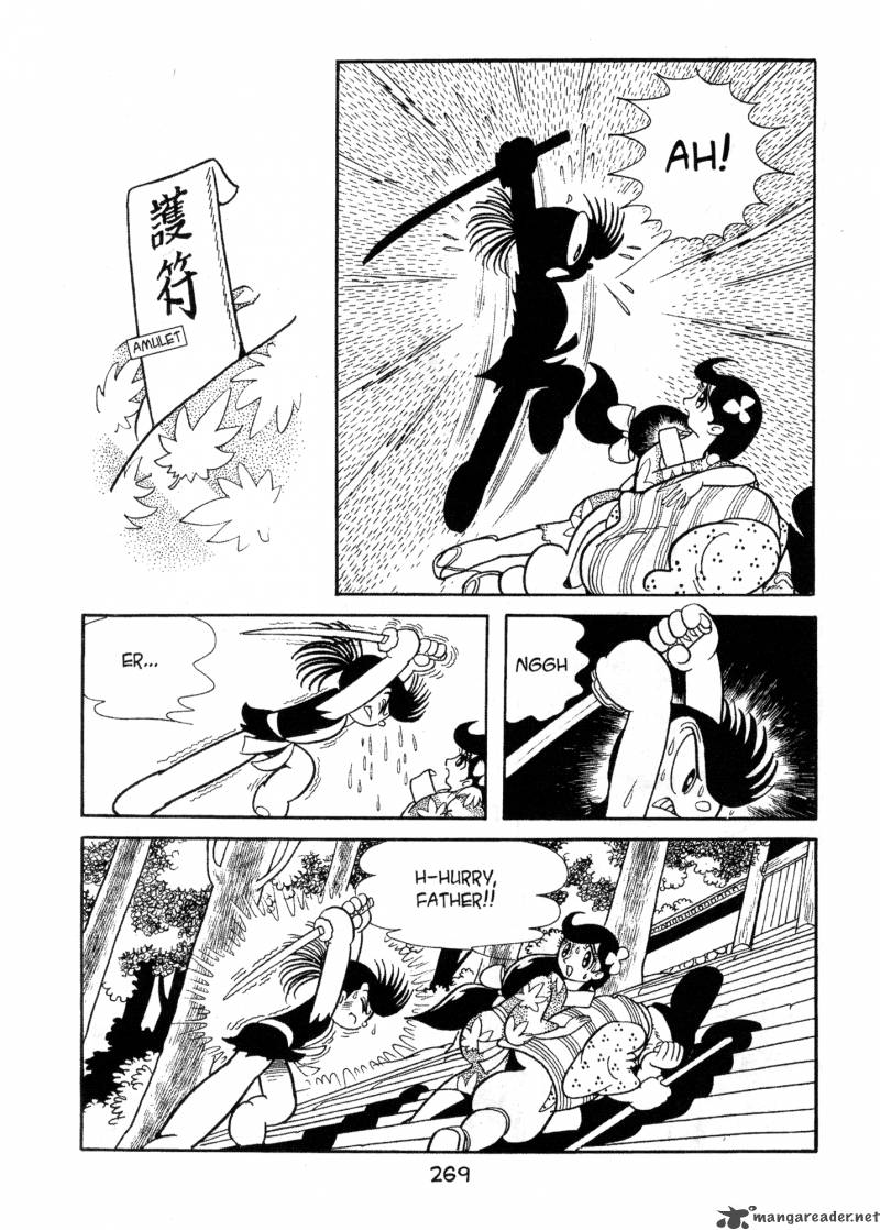 Dororo 1 267