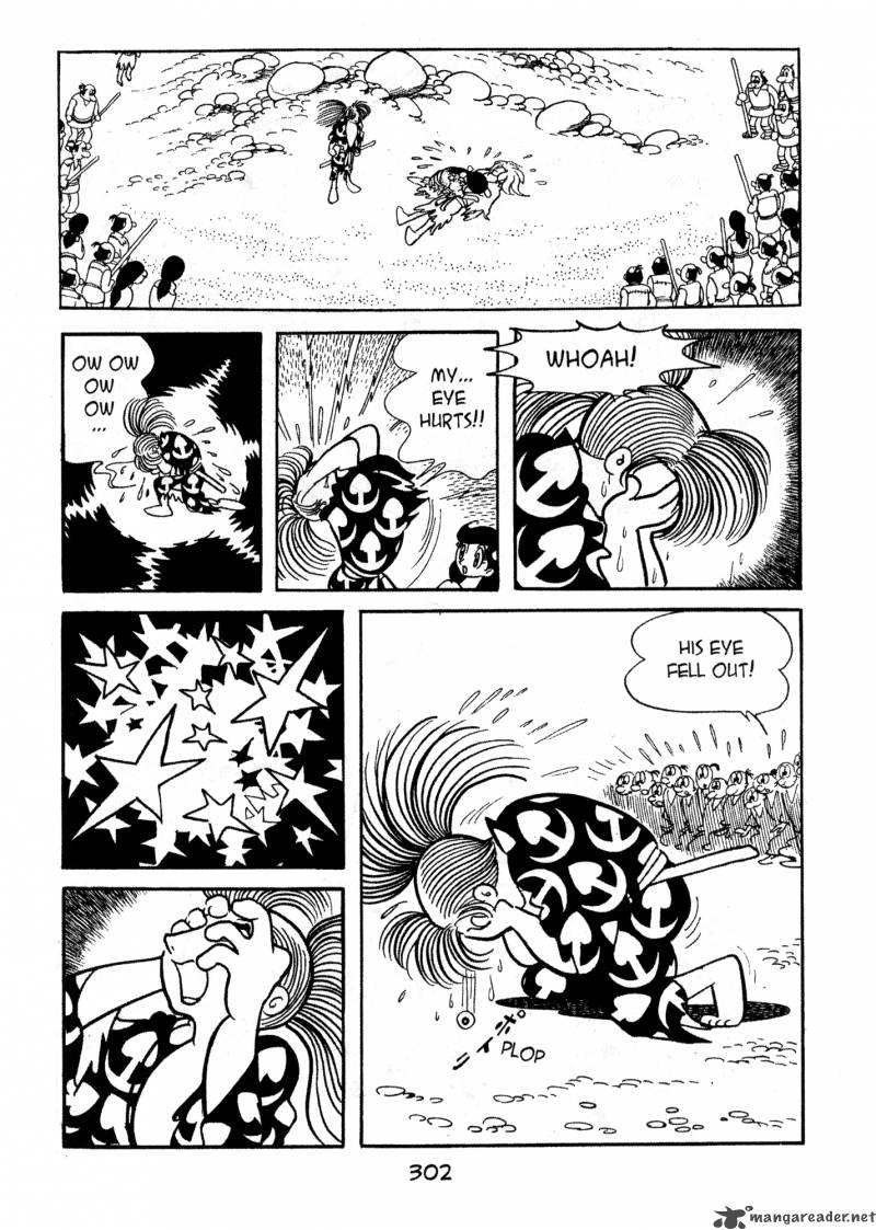 Dororo 1 300
