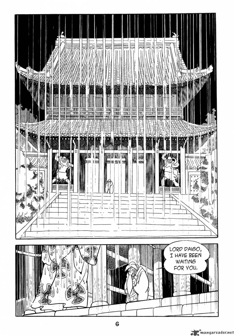 Dororo 1 6