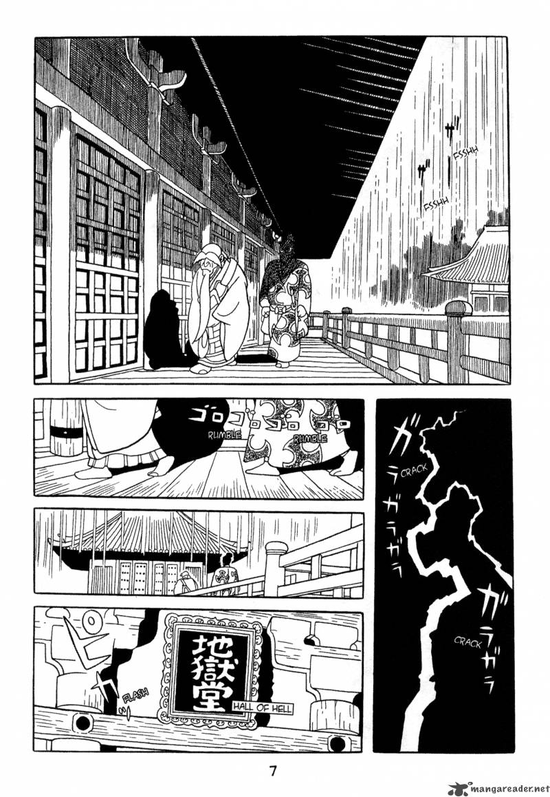 Dororo 1 7