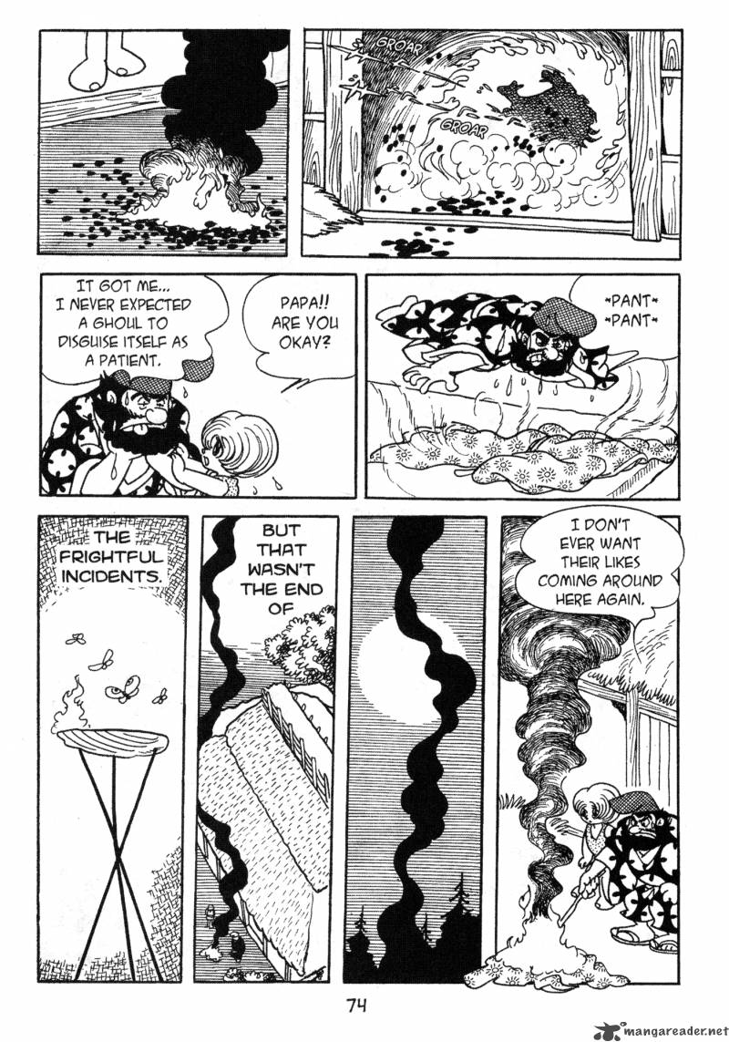 Dororo 1 73