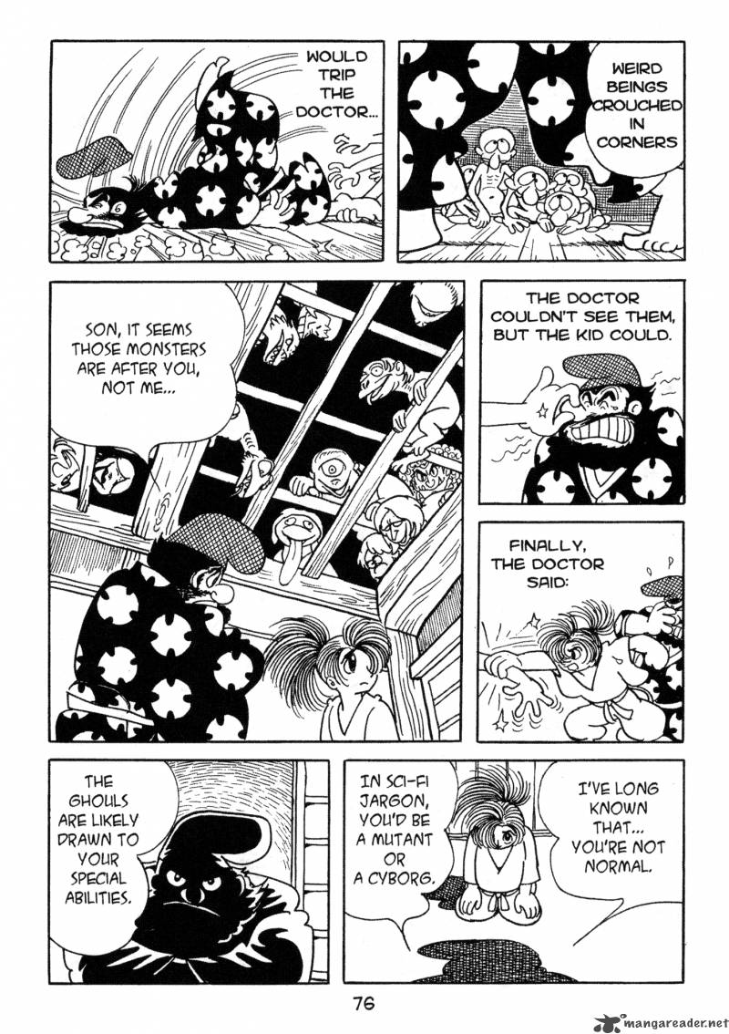 Dororo 1 75