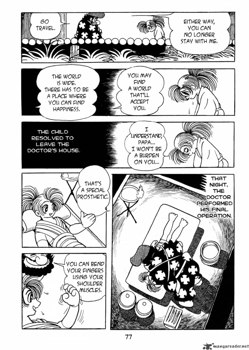 Dororo 1 76