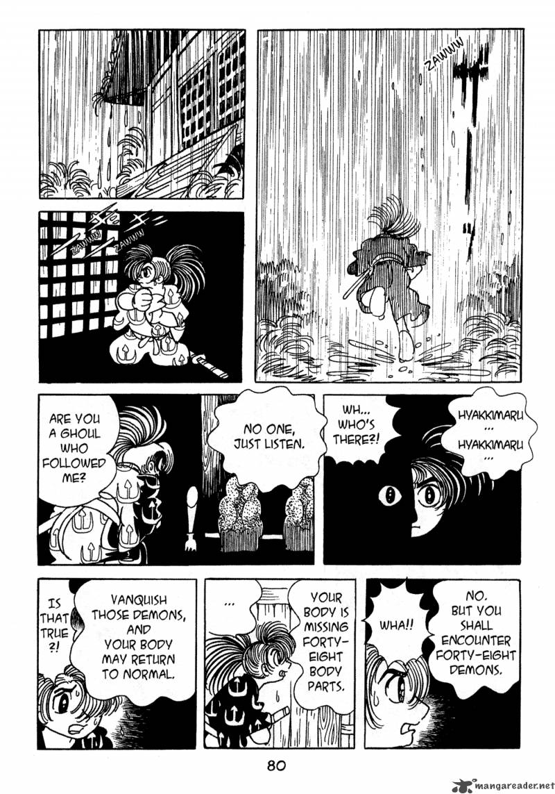 Dororo 1 79