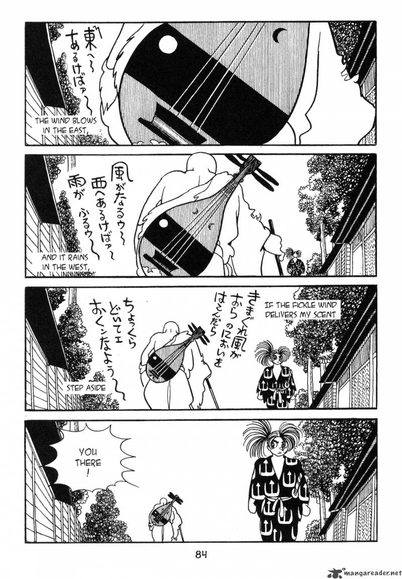 Dororo 1 83