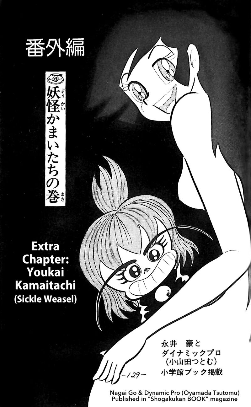 Dororon Enma Kun 22 1