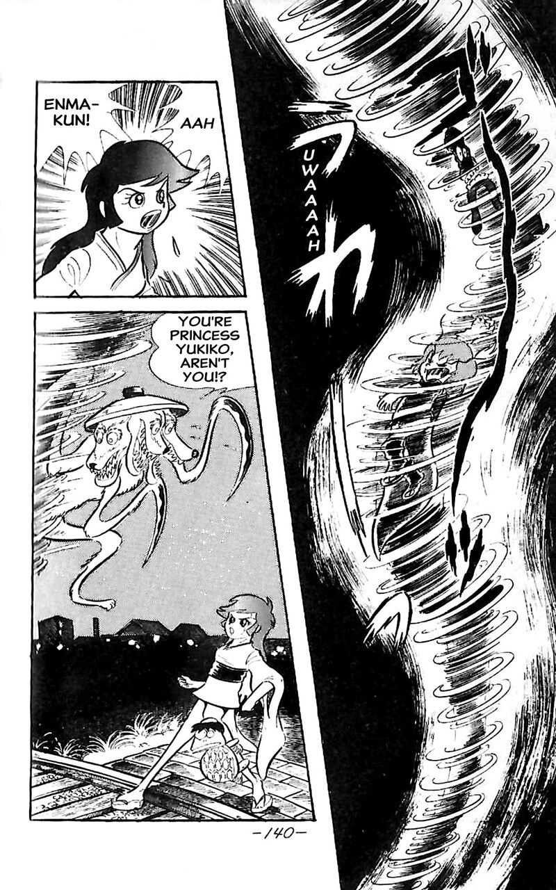 Dororon Enma Kun 22 12