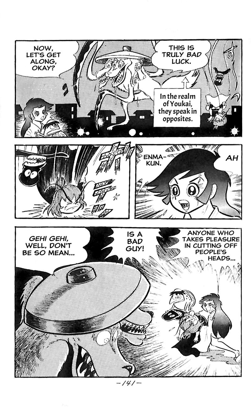 Dororon Enma Kun 22 13