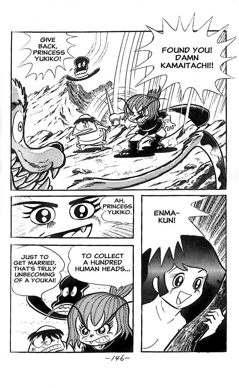 Dororon Enma Kun 22 18