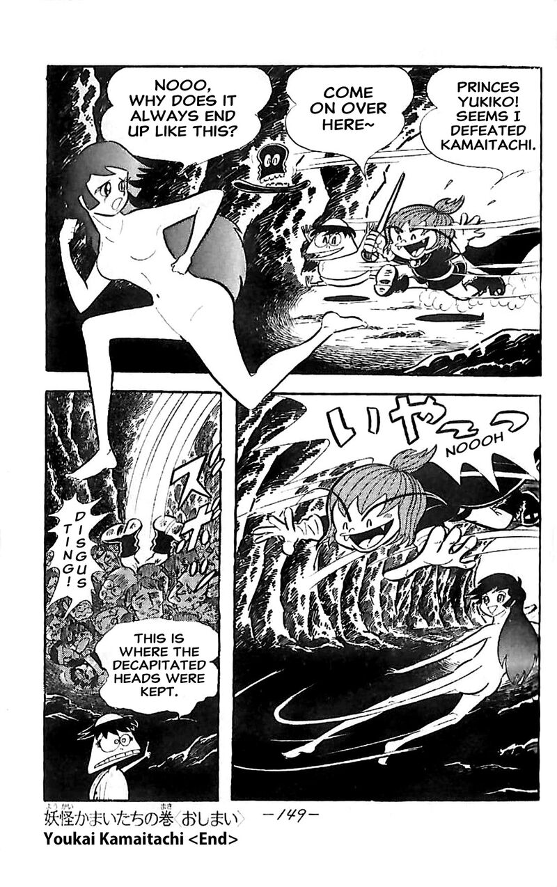 Dororon Enma Kun 22 21