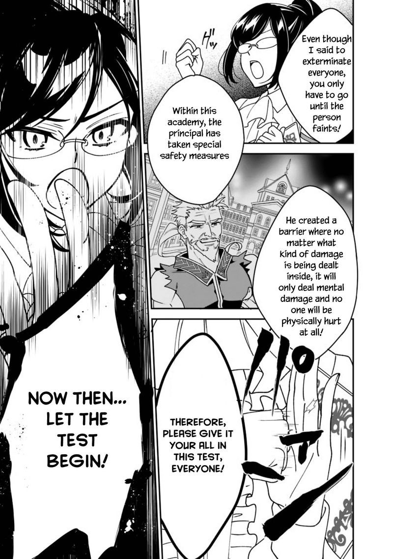 Doryoku Shisugita Sekai Saikyou No Butouka Ha Mahou Sekai Wo Yoyuu De Ikinuku 3 17