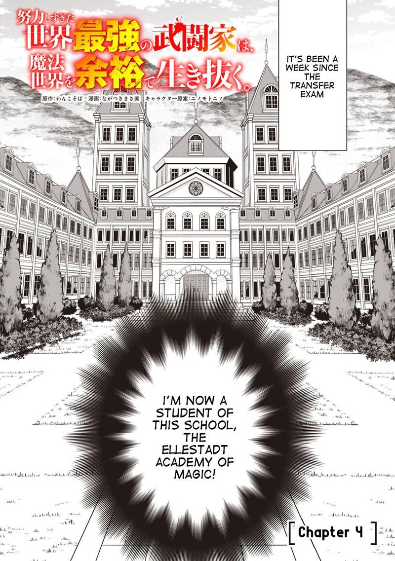 Doryoku Shisugita Sekai Saikyou No Butouka Ha Mahou Sekai Wo Yoyuu De Ikinuku 4 1