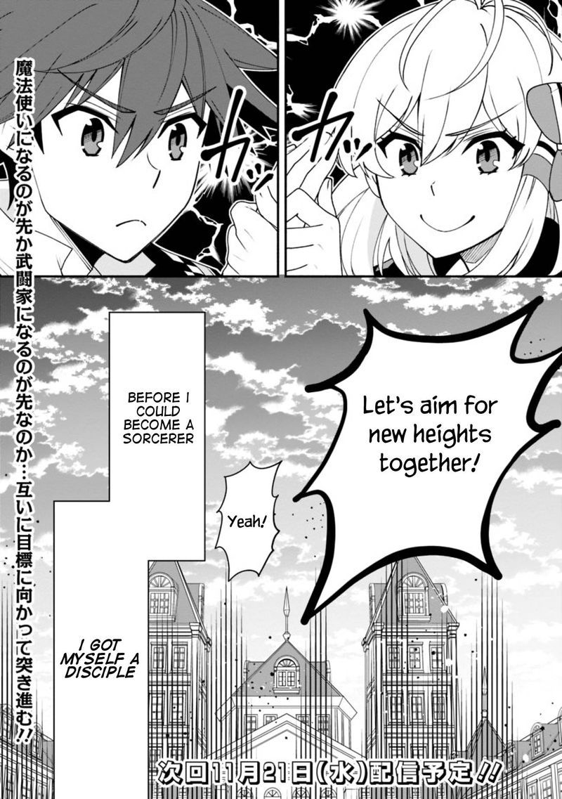 Doryoku Shisugita Sekai Saikyou No Butouka Ha Mahou Sekai Wo Yoyuu De Ikinuku 8 18
