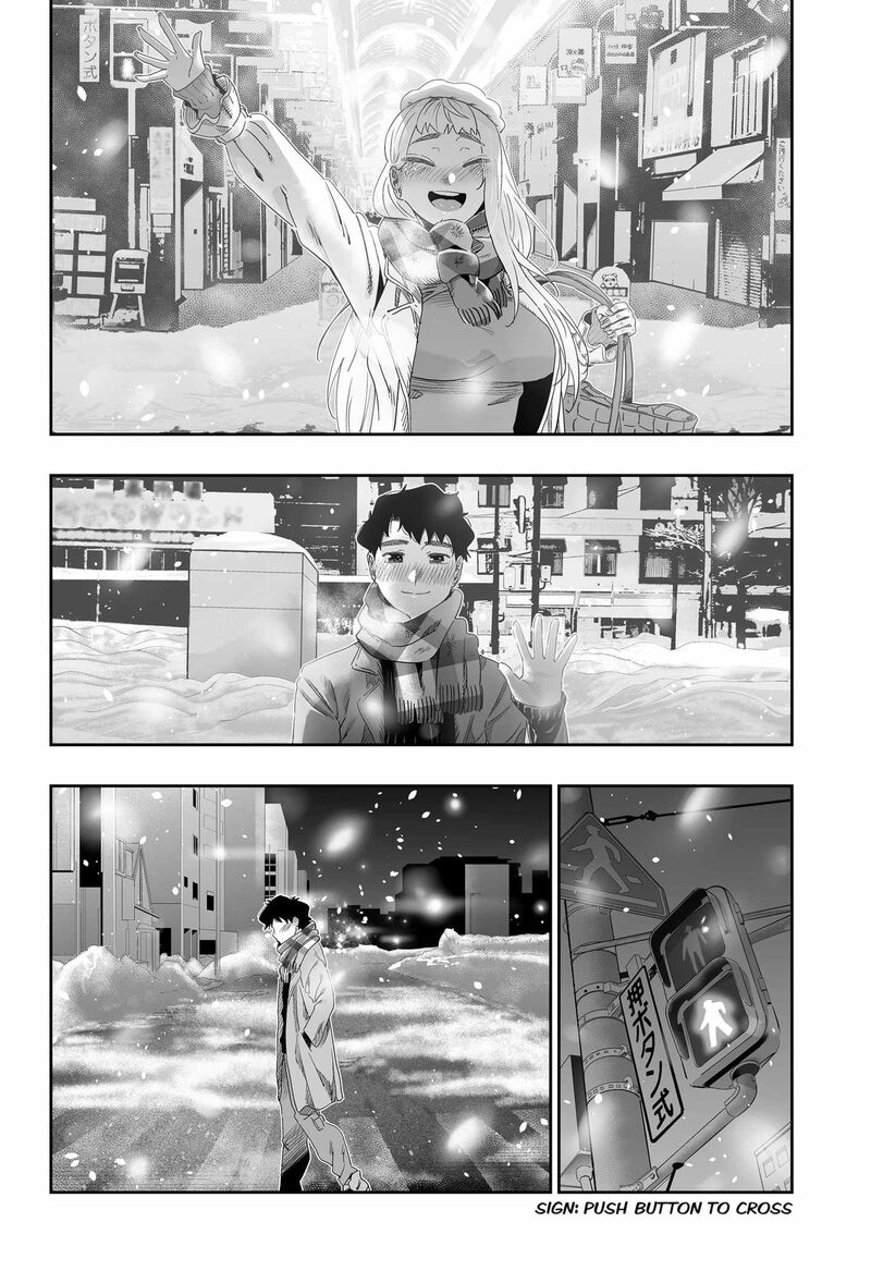 Dosanko Gyaru Ha Namaramenkoi 111 22