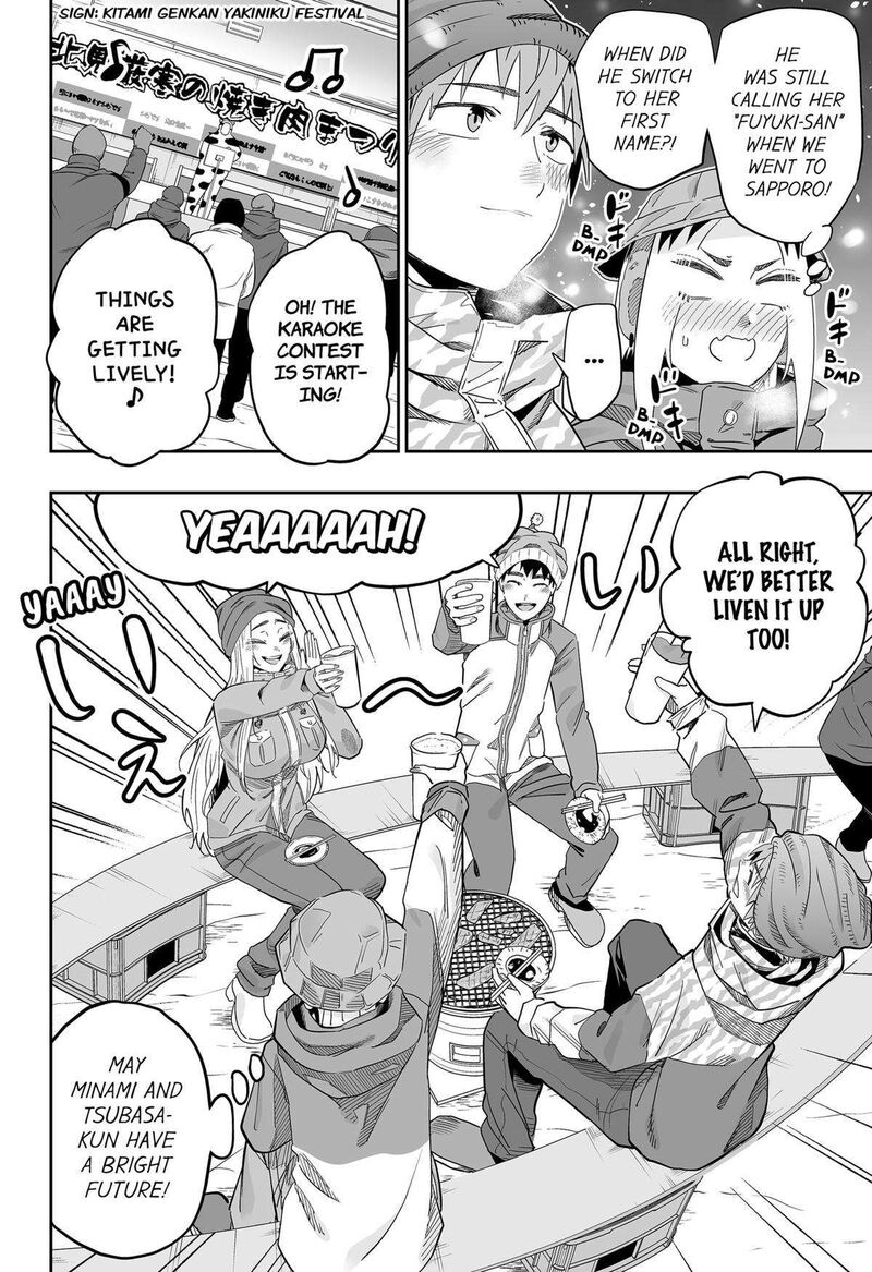 Dosanko Gyaru Ha Namaramenkoi 113 12